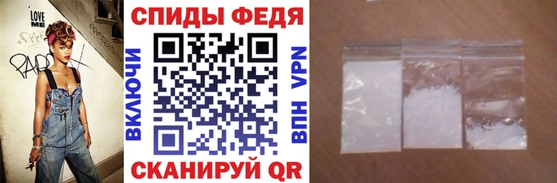 АМФЕТАМИН VHQ  kraken как войти  Алейск  что такое  