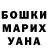 Метадон белоснежный Aldrin bishop