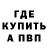 Конопля VHQ PHAT Burger