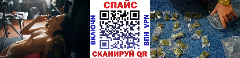 наркотики  Алейск  БУТИРАТ вода 