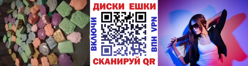 ЭКСТАЗИ ешки  kraken ТОР  Алейск 