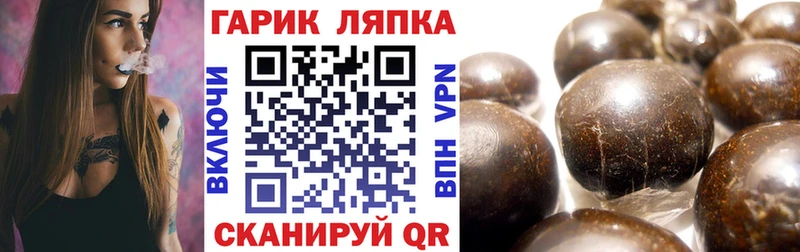 Гашиш гарик  Алейск 