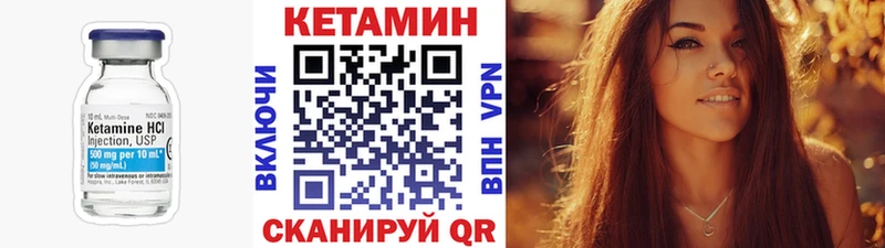 КЕТАМИН ketamine  KRAKEN ТОР  Алейск 
