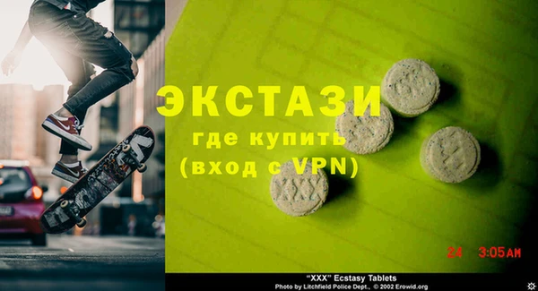кокаин Лихославль