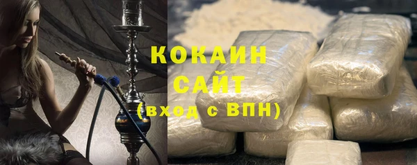 кокаин Лихославль