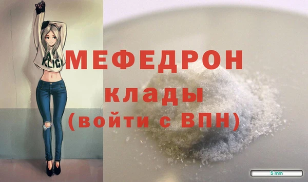 мяу мяу мука Липки