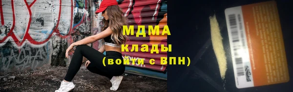 мяу мяу мука Липки
