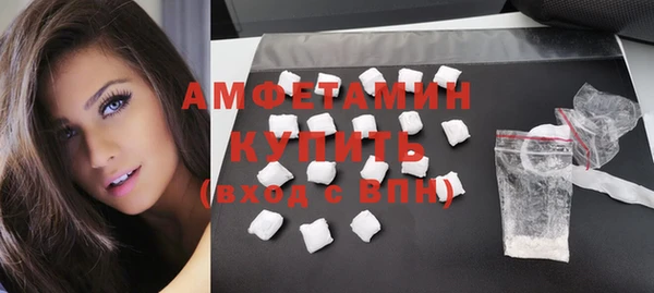 кокаин Лихославль