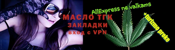 кокаин Лихославль