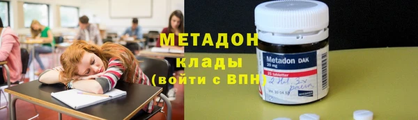 кокаин Лихославль