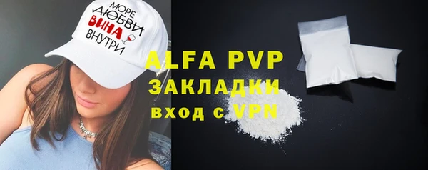 кокаин Лихославль