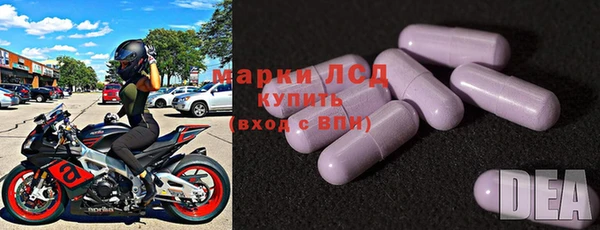 кокаин Лихославль