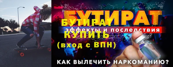 мяу мяу мука Липки