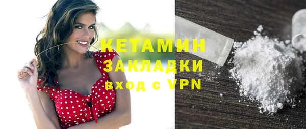 кокаин Лихославль