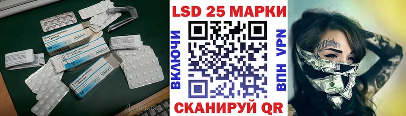 купить наркотики цена  Алейск  Лсд 25 экстази кислота 