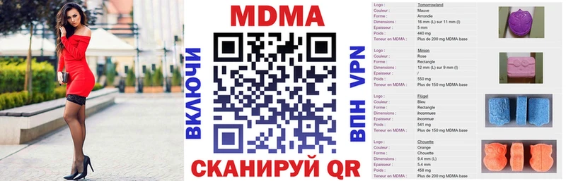 наркотики  Алейск  omg маркетплейс  MDMA кристаллы 