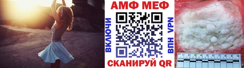 Метамфетамин кристалл  Алейск 