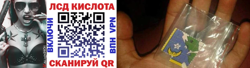 Марки 25I-NBOMe 1500мкг  Алейск 