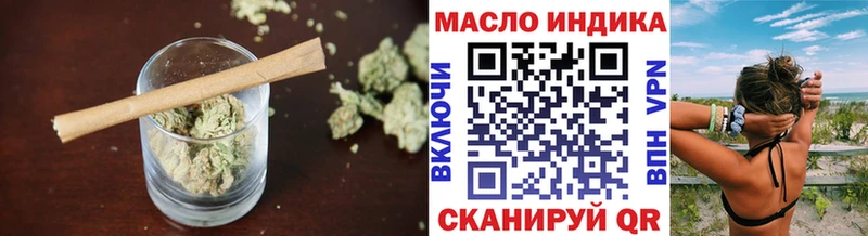 shop как зайти  Алейск  ТГК жижа  купить закладку 