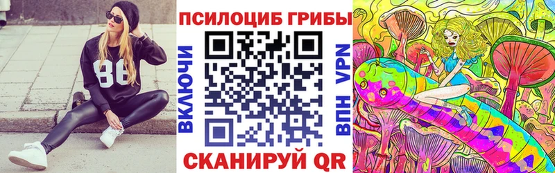 Галлюциногенные грибы ЛСД  OMG ONION  Алейск 